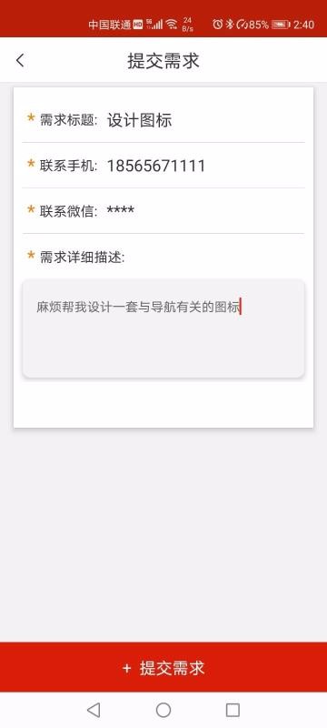 ��ţ����ֻ�app�������-��ţ��� v2.0 �ֻ���