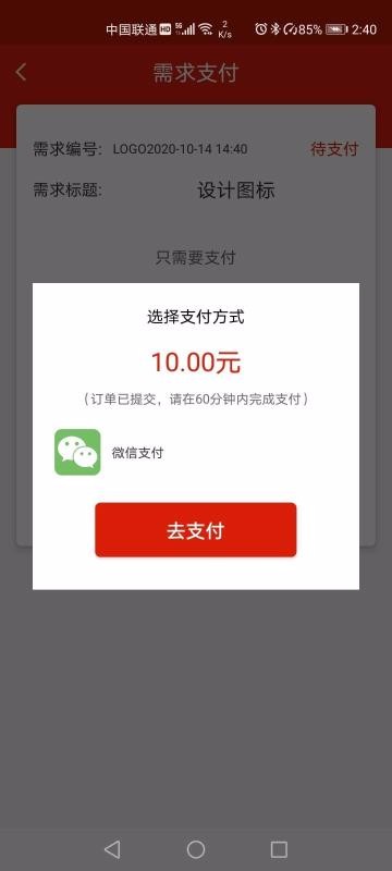 ��ţ����ֻ�app�������-��ţ��� v2.0 �ֻ���