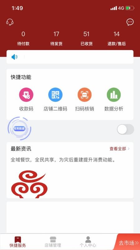 ��ζ���̼Ұ��ֻ�app�������-��ζ���̼Ұ� v2.5.2 ��׿��