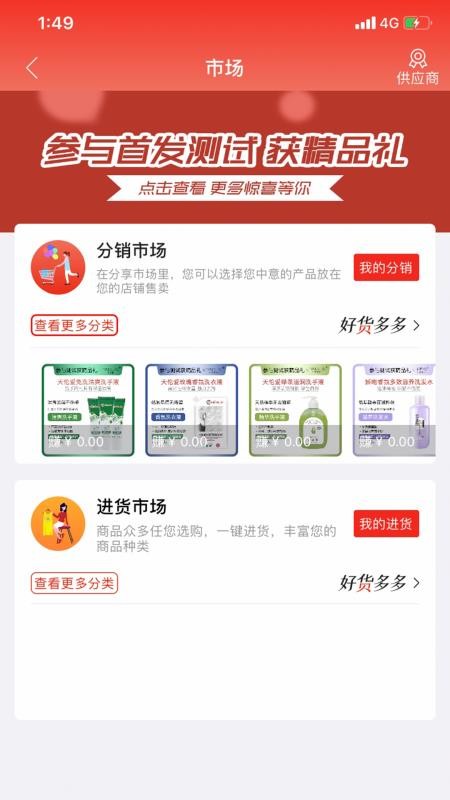 ��ζ���̼Ұ��ֻ�app�������-��ζ���̼Ұ� v2.5.2 ��׿��