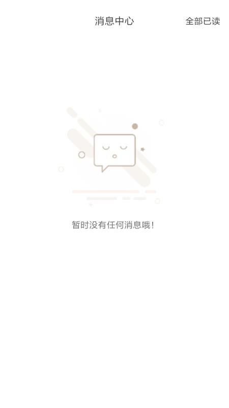 �������ֻ�app�������-������ v2.2.8 ��׿��