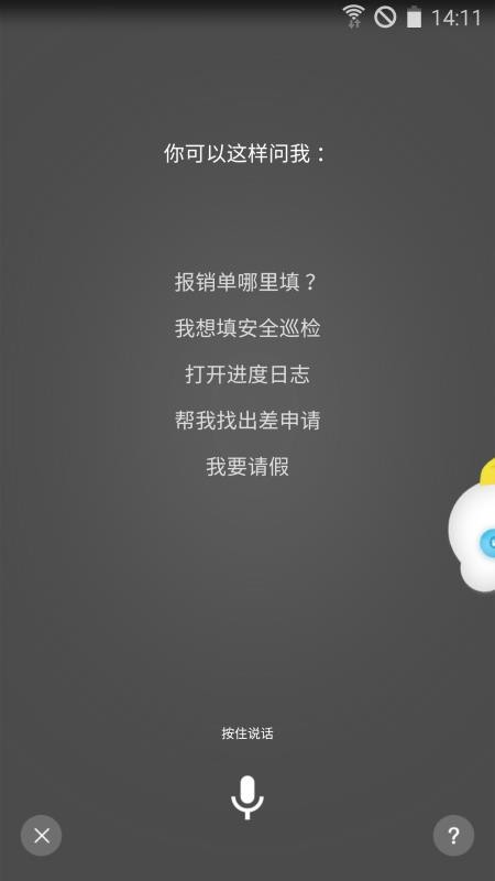 i�����ֻ�app�������-i���� v6.4.5 �ֻ���