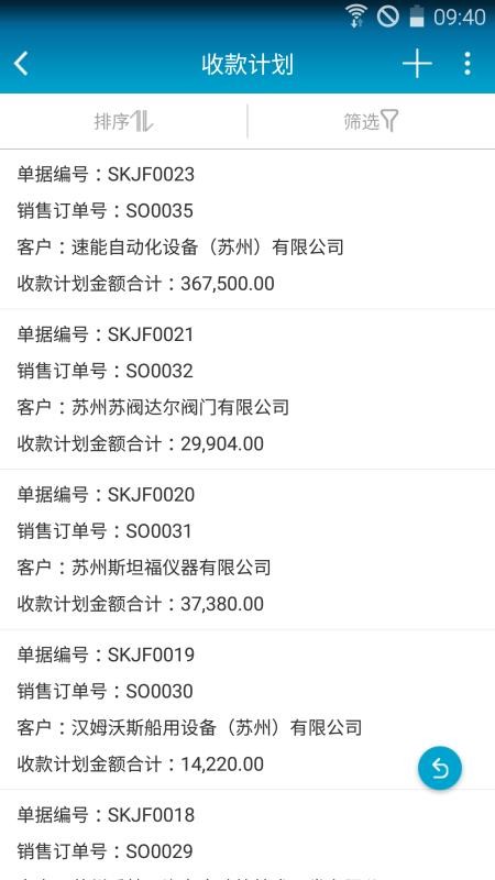 i�����ֻ�app�������-i���� v6.4.5 �ֻ���