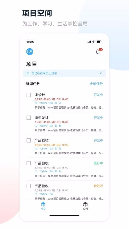 �������������ֻ�app�������-������������ v0.51.000 �ֻ���