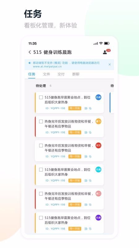 �������������ֻ�app�������-������������ v0.51.000 �ֻ���