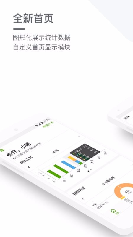 �Ͷ��������ֻ�app�������-�Ͷ������� v4.6.5 �ֻ���