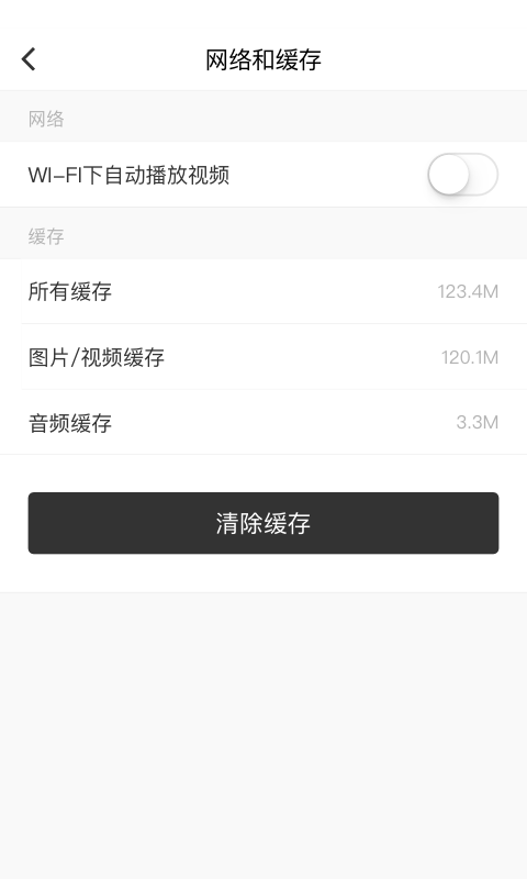 �찲��԰�����ֻ�app�������-�찲��԰���� v2.0.16 ��׿��