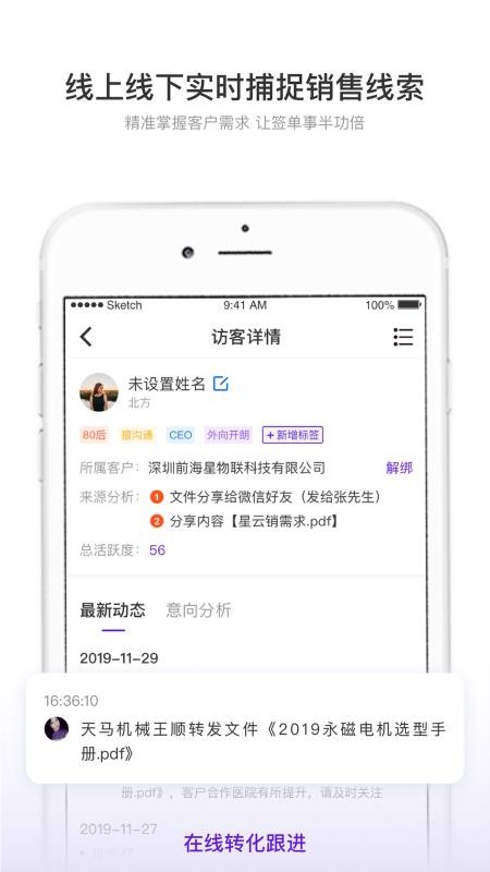 �������ֻ�app�������-������ v2.1.3 ��׿��