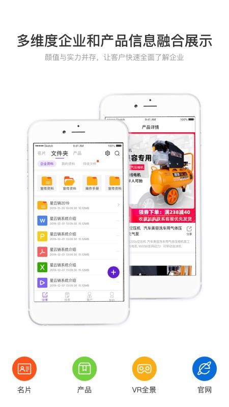 �������ֻ�app�������-������ v2.1.3 ��׿��