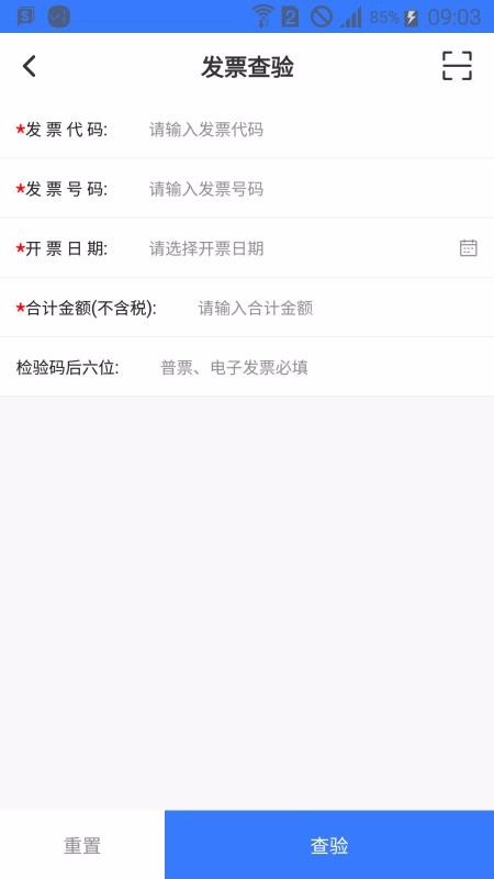 ����ŵ51��Ʊ�ֻ�app�������-����ŵ51��Ʊ v1.0 �ֻ���