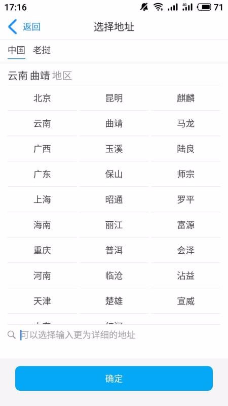 �ߴ��˻������ֻ�app�������-�ߴ��˻����� v1.0.51 �ֻ���