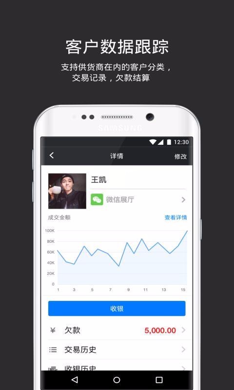 ��͹����ֻ�app�������-��͹��� v2.19.35 ��׿��