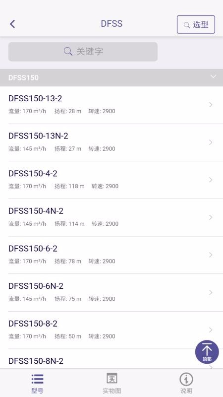 ������ҵѡ���ֻ�app�������-������ҵѡ�� v4.1.0914 �ֻ���