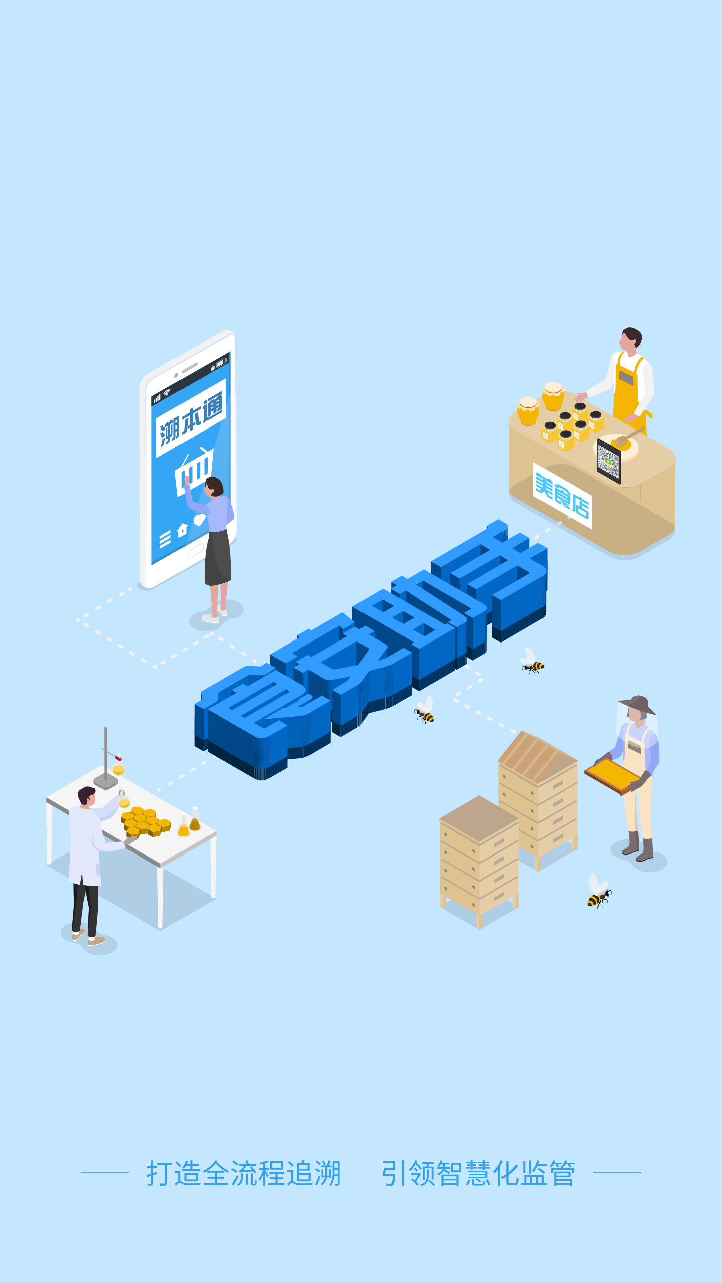 ʳ�������ֻ�app�������-ʳ������ v3.0.09 ��׿��