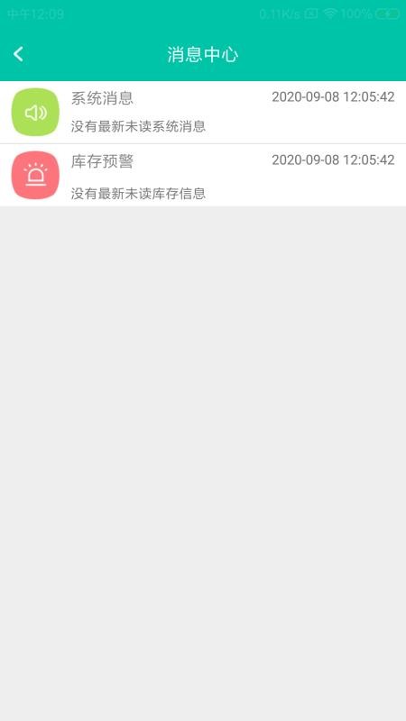 �屣ʵ�̻����ֻ�app�������-�屣ʵ�̻��� v1.0.0 �ֻ���