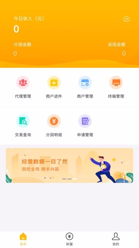 U�׸��ܼ��ֻ�app�������-U�׸��ܼ� v1.1.6 �ֻ���