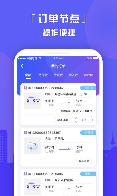 �������ֻ�app�������-������ v5.1.1 ��׿��