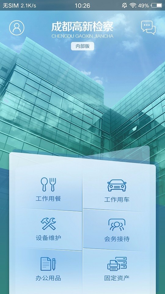 �����ǻۼ���ֻ�app�������-�����ǻۼ�� v2.4.3 �ֻ���