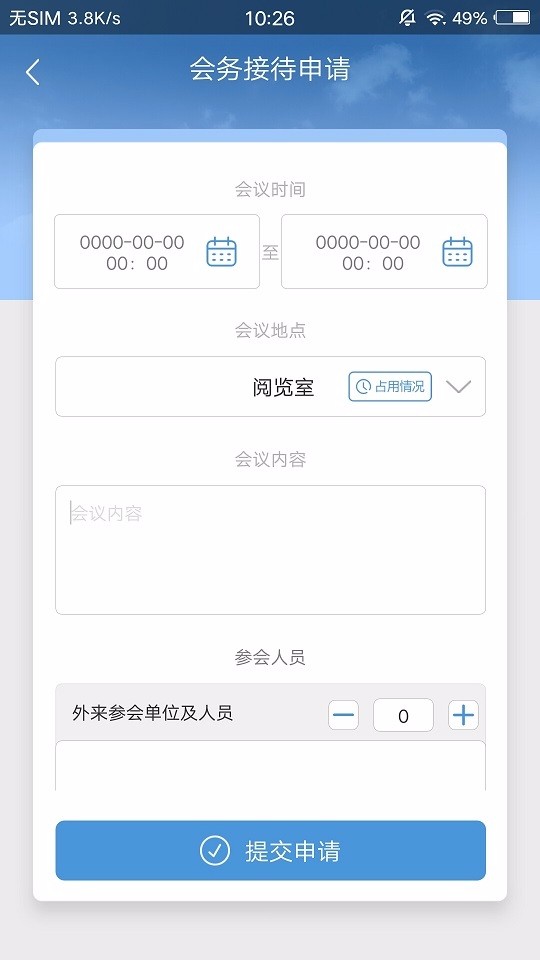 �����ǻۼ���ֻ�app�������-�����ǻۼ�� v2.4.3 �ֻ���