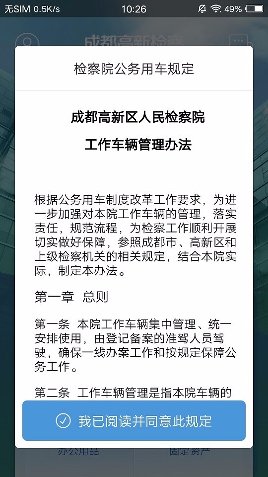 �����ǻۼ���ֻ�app�������-�����ǻۼ�� v2.4.3 �ֻ���