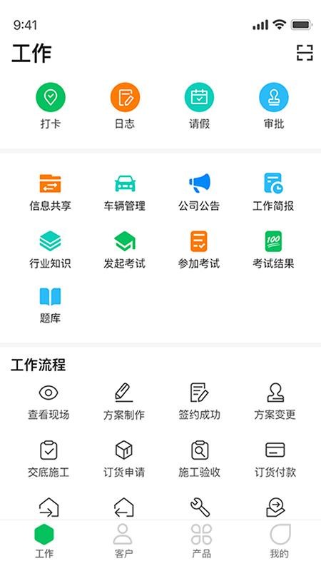 ����ERP�ֻ�app�������-����ERP v2.1.0 ��׿��
