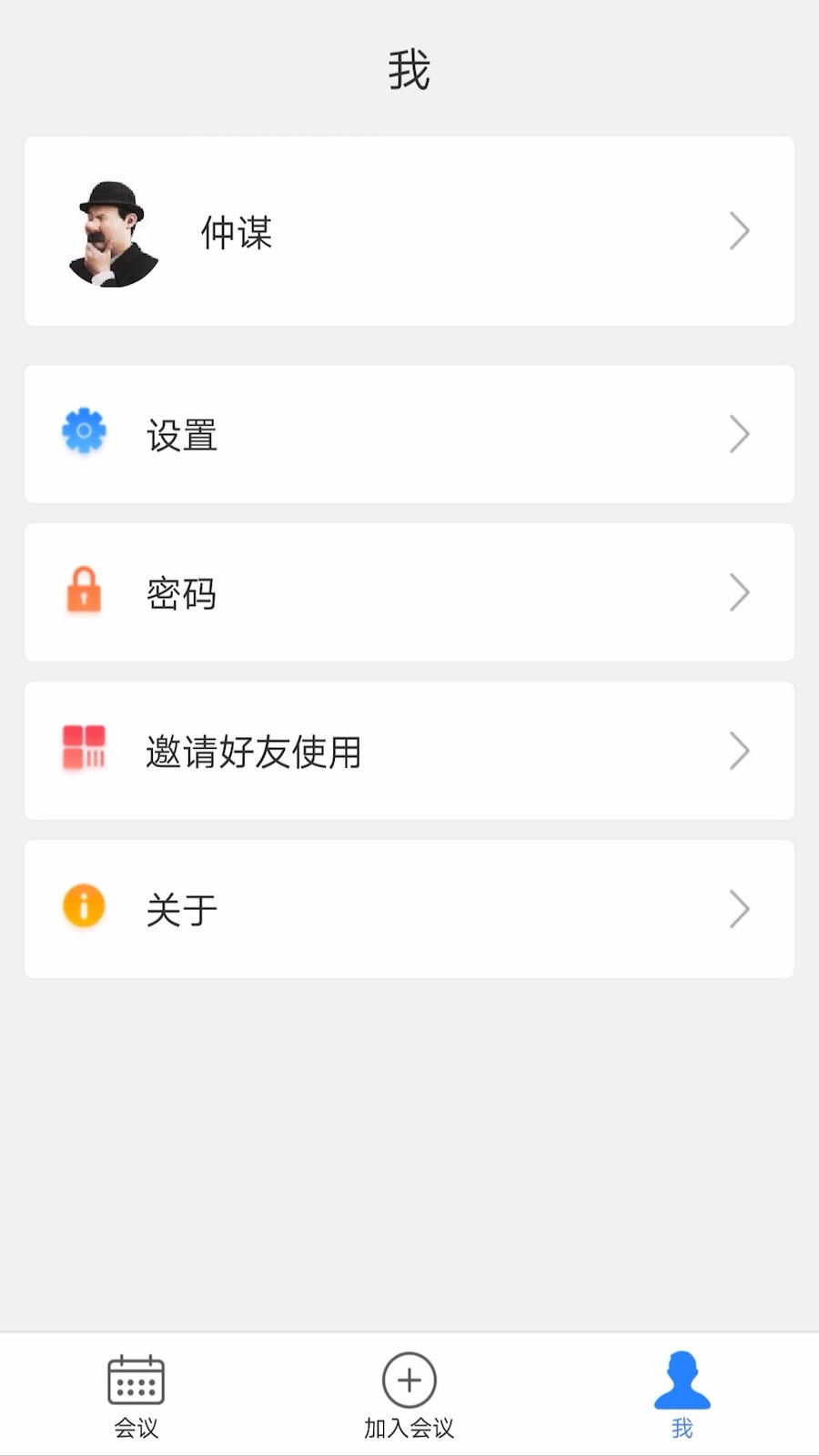 ���ͨ�ֻ�app�������-���ͨ v1.4.17 �ֻ���