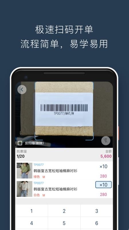 �׷��ֻ�app�������-�׷� v1.0.18 ��׿��