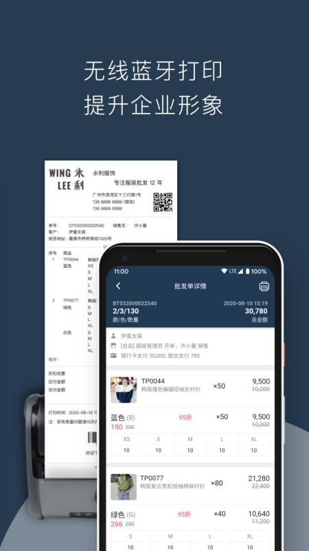 �׷��ֻ�app�������-�׷� v1.0.18 ��׿��