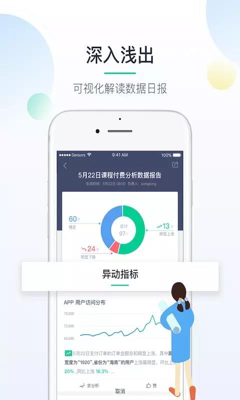 ��������ֻ�app�������-������� v1.1.8 ��׿��