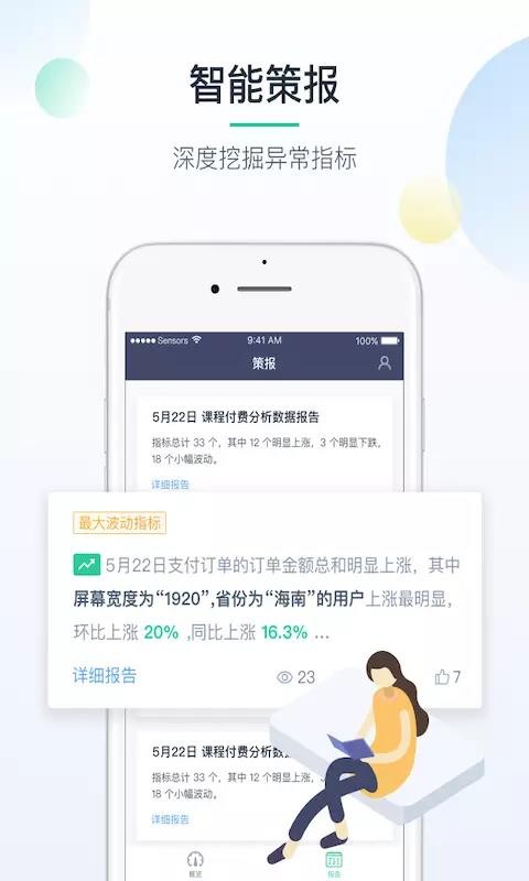 ��������ֻ�app�������-������� v1.1.8 ��׿��