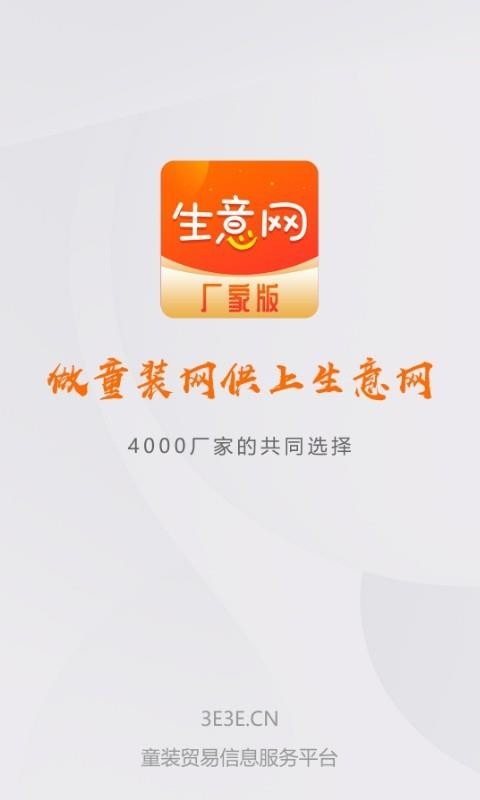 ���������Ұ��ֻ�app�������-���������Ұ� v3.0.0 �ֻ���