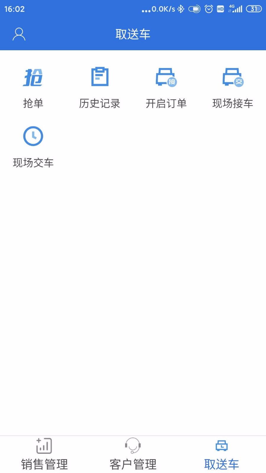 С܇�����ֻ�app�������-С܇���� v1.0.3 ��׿��