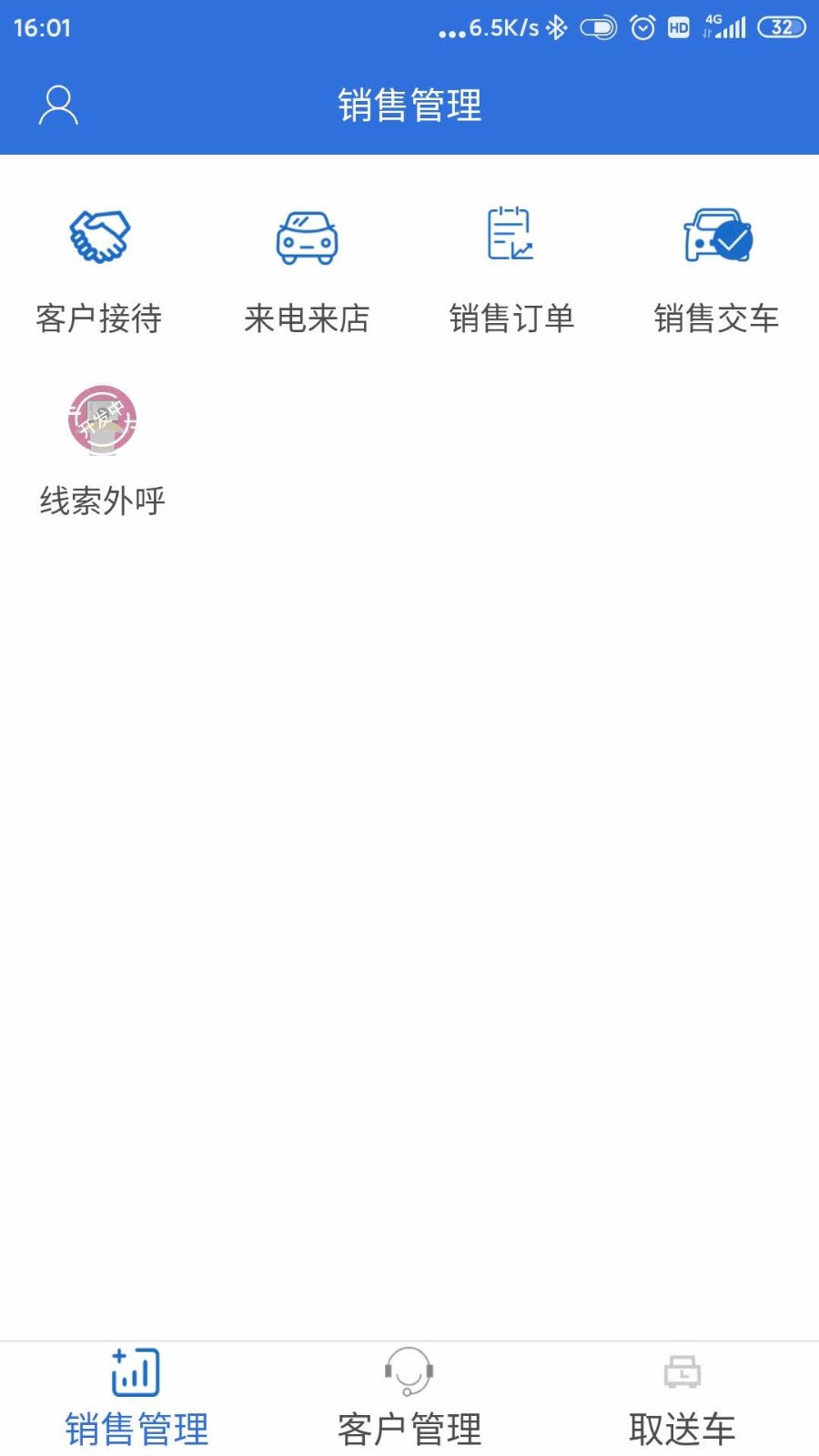 С܇�����ֻ�app�������-С܇���� v1.0.3 ��׿��