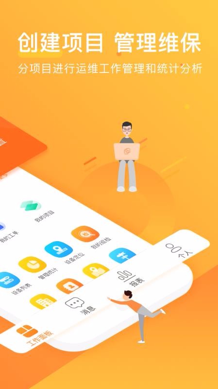 ����ά�����ֻ�app�������-����ά���� v3.3.1 ��׿��