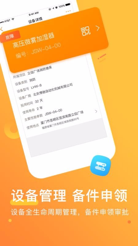 ����ά�����ֻ�app�������-����ά���� v3.3.1 ��׿��