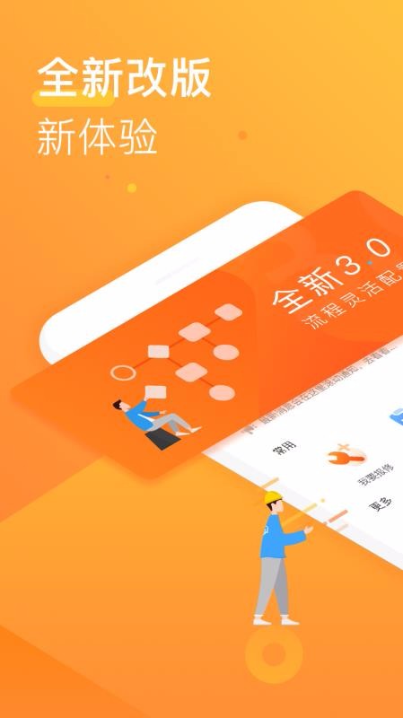 ����ά�����ֻ�app�������-����ά���� v3.3.1 ��׿��