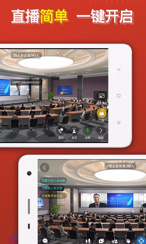 ��¥�������ֻ�app�������-��¥������ v1.2.3 ��׿��