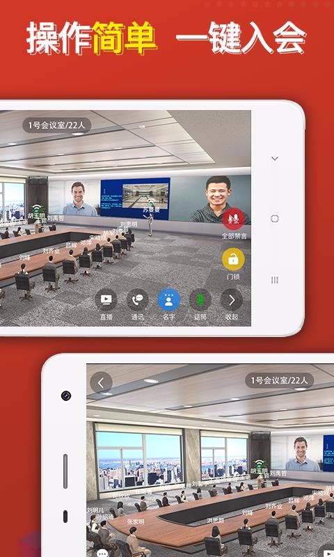 ��¥�������ֻ�app�������-��¥������ v1.2.3 ��׿��