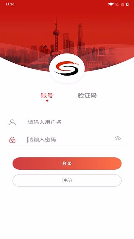 ��֤��ƽ̨�ֻ�app�������-��֤��ƽ̨ v3.0.7 ��׿��