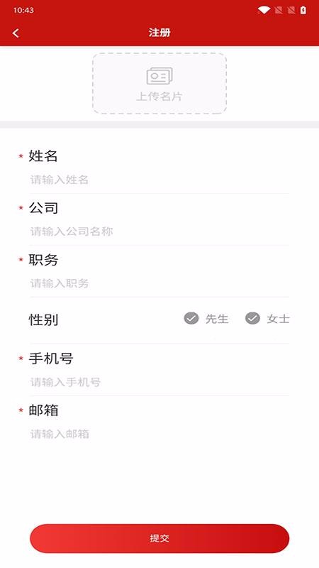 ��֤��ƽ̨�ֻ�app�������-��֤��ƽ̨ v3.0.7 ��׿��