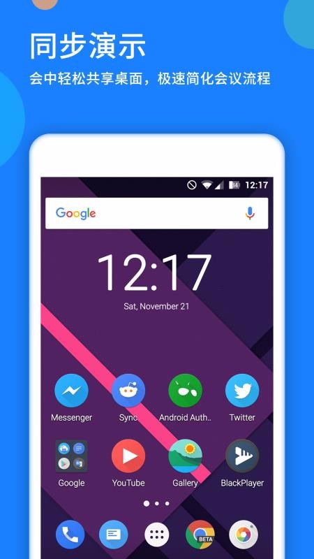 ����ͨ�ƻ����ֻ�app�������-����ͨ�ƻ��� v3.23.5.7 �ֻ���