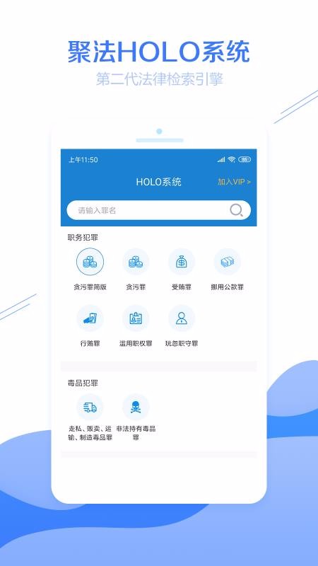 �۷������ֻ�app�������-�۷����� v3.2.2 ��׿��