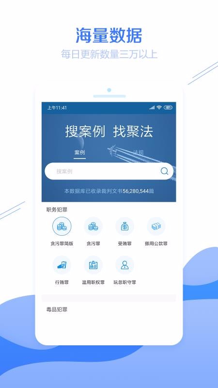 �۷������ֻ�app�������-�۷����� v3.2.2 ��׿��