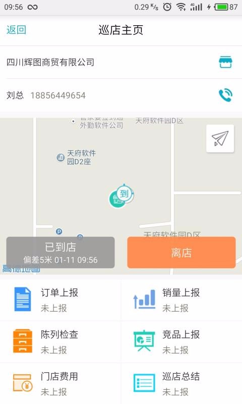 �ܼ�������ͨ�ֻ�app�������-�ܼ�������ͨ v4.1.1 �ֻ���