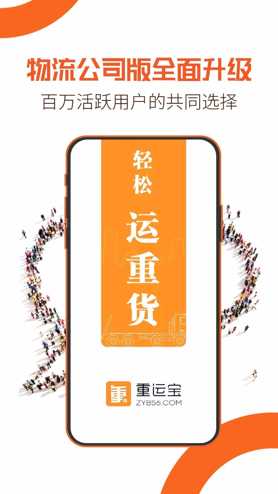 ���˱�������˾���ֻ�app�������-���˱�������˾�� v2.1.1 �ֻ���