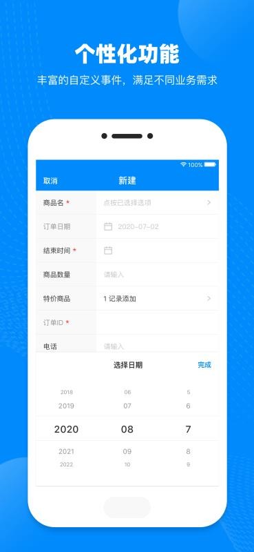 Xunku Gears�ֻ�app�������-Xunku Gears v1.0.2 ��׿��