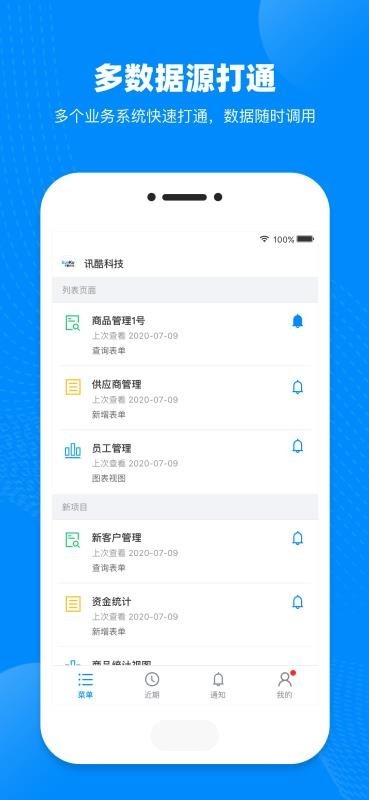 Xunku Gears�ֻ�app�������-Xunku Gears v1.0.2 ��׿��