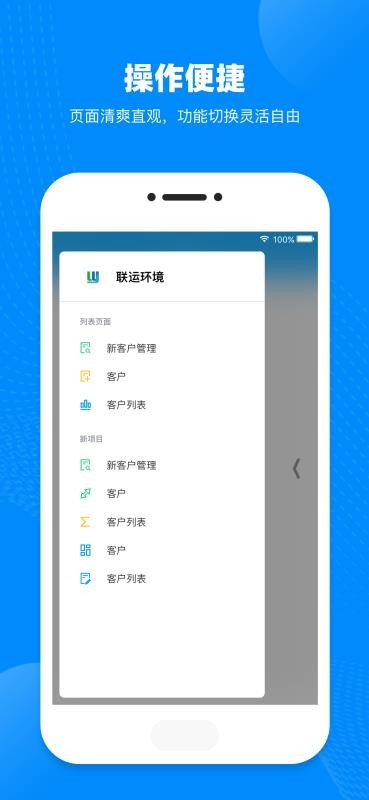 Xunku Gears�ֻ�app�������-Xunku Gears v1.0.2 ��׿��