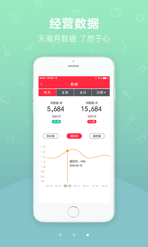 �Ҹ�Сվ�̼ұ��ֻ�app�������-�Ҹ�Сվ�̼ұ� v2.0.7 ��׿��