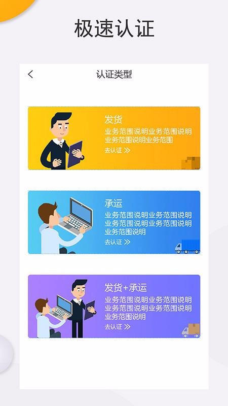 �˴�ʥ�������ֻ�app�������-�˴�ʥ������ v4.10.12 ��׿��